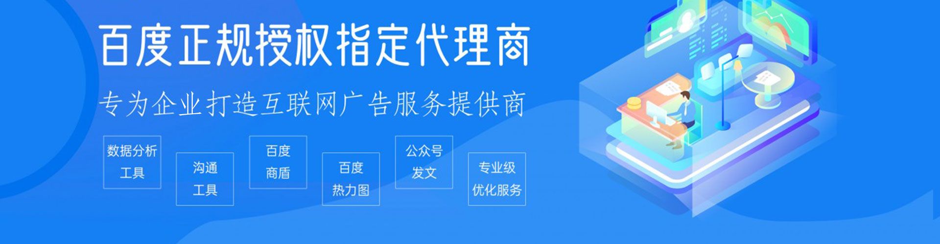 石狮谷歌竞价
