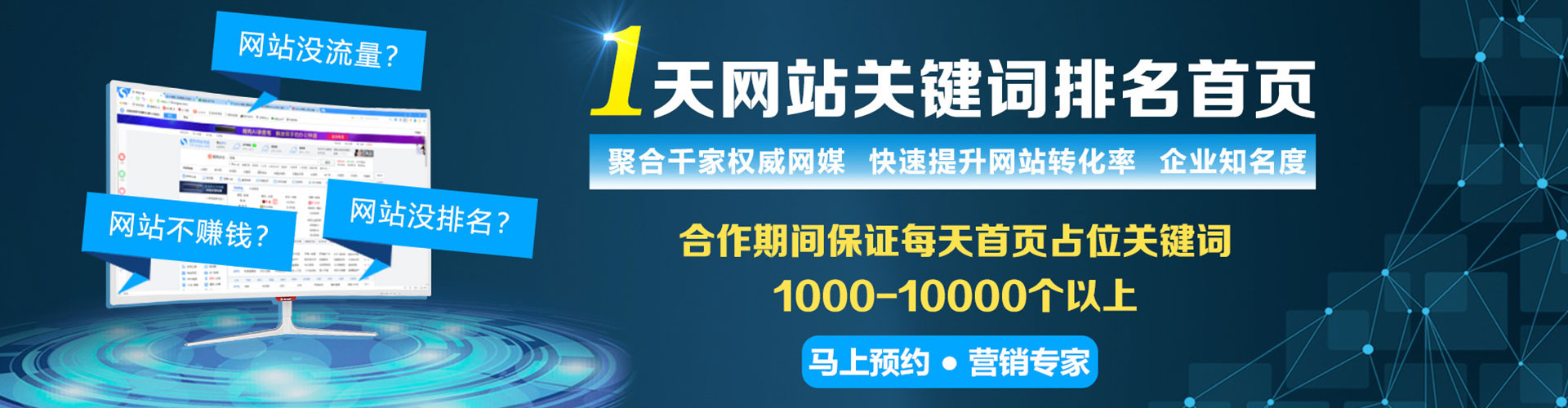 石狮信息流大师