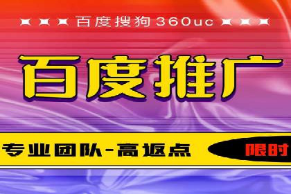 案例分析：如何通过竞价推广公司实现业绩翻倍