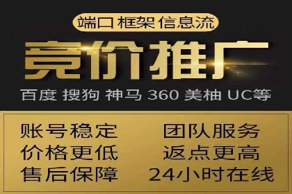 信息流广告代理案例策略优化