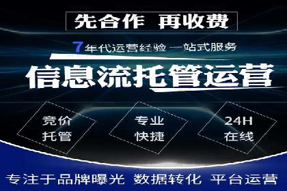 百度广告推广实战：助力企业快速崛起