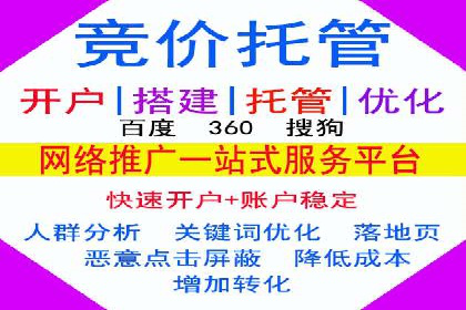 竞价广告优化案例：教育行业的成功秘诀