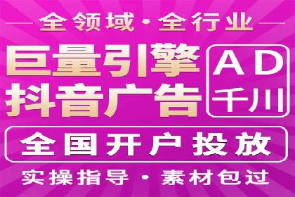 快手信息流广告的投放技巧与经典案例