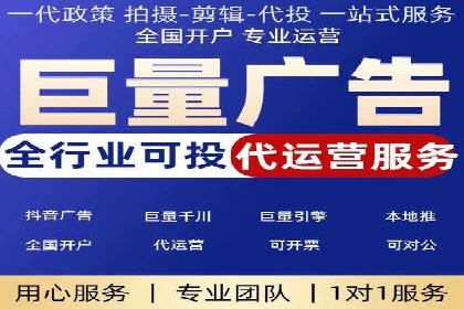 百度推广返点政策解析及案例分享